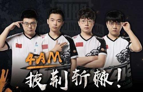 国安队的应 国安队的应